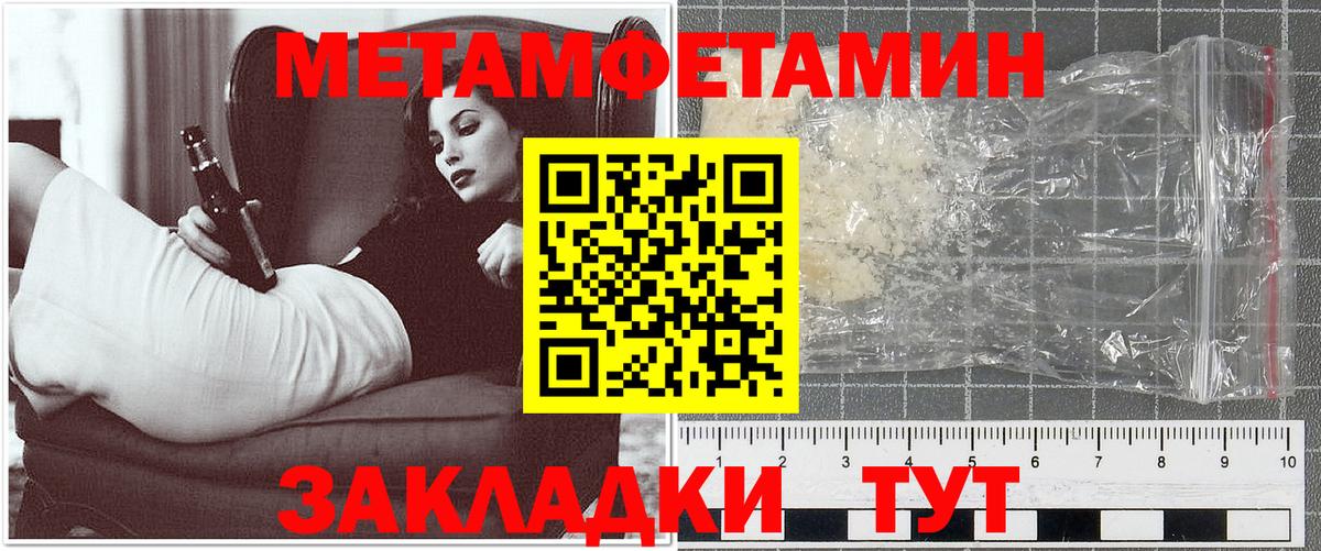 Амфетамин 97%  АМФ  Коркино  Вход с VPN 
