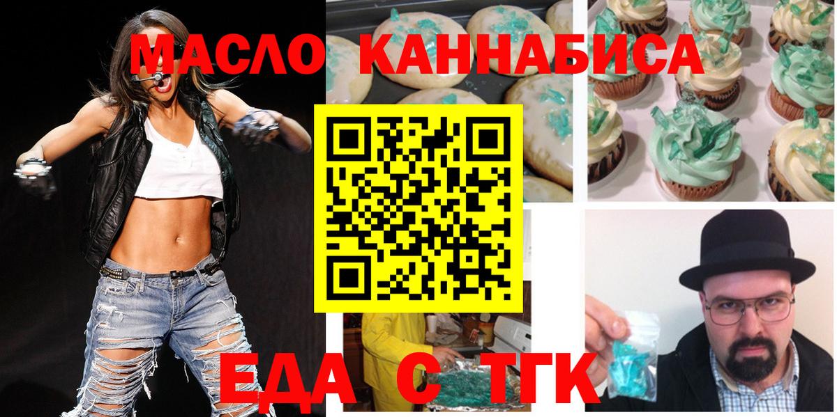 Коркино  Canna-Cookies конопля  Вход с VPN 