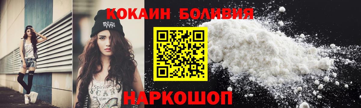 COCAIN Эквадор Коркино