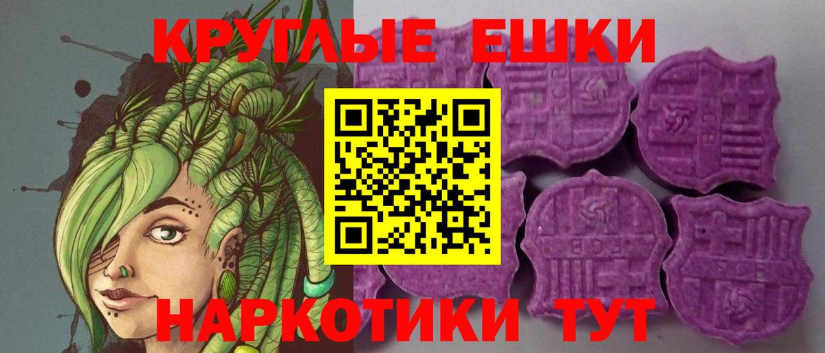 Ecstasy 280мг Коркино
