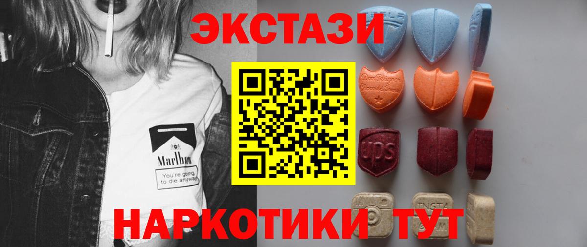 Ecstasy louis Vuitton  Вход с VPN  Коркино  Экстази бентли 
