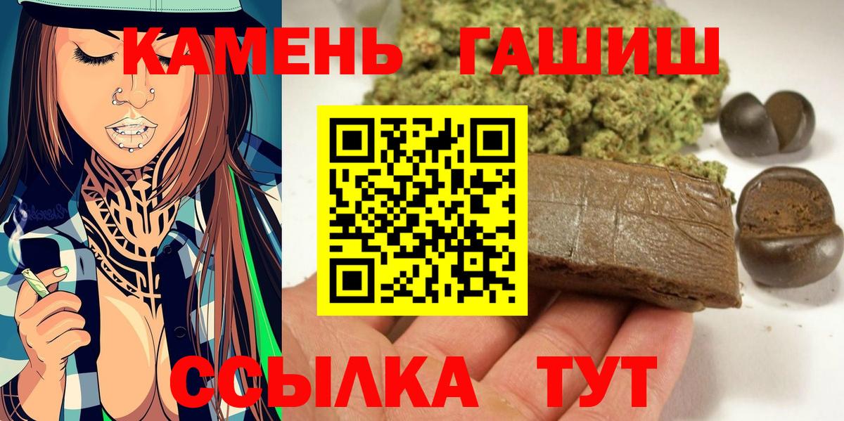 ГАШИШ VHQ  Вход с VPN  ГАШ  Коркино 