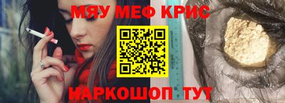 бутират Кингисепп