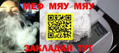 бутират Кингисепп