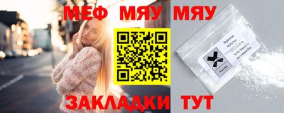 бутират Кингисепп