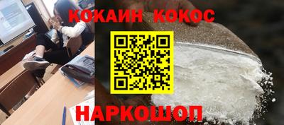 молекула духа Кинель
