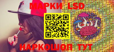 молекула духа Кинель