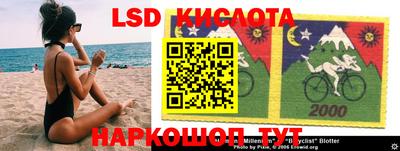 бутират Кингисепп
