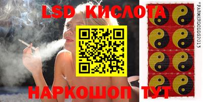 бутират Кингисепп