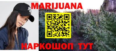 бутират Кингисепп