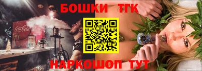 молекула духа Кинель