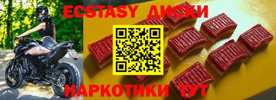 бутират Кингисепп