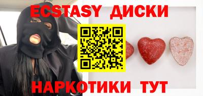 молекула духа Кинель
