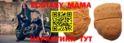молекула духа Кинель