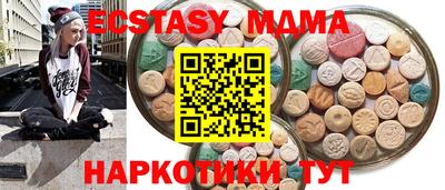 бутират Кингисепп