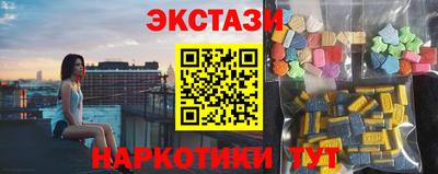 молекула духа Кинель