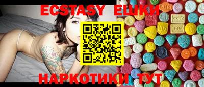 бутират Кингисепп