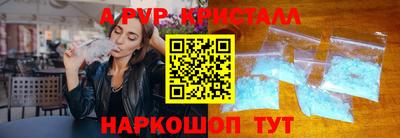 бутират Кингисепп