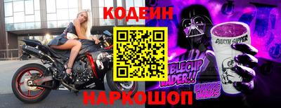 молекула духа Кинель