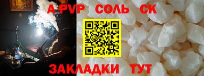 PSILOCYBIN Кимры