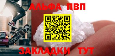 молекула духа Кинель