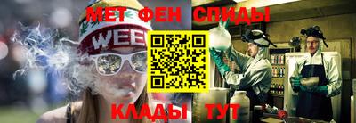 молекула духа Кинель