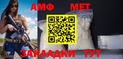 молекула духа Кинель