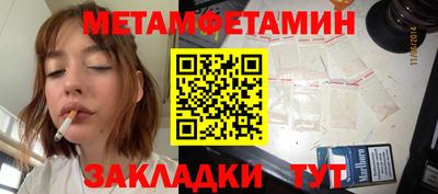 молекула духа Кинель