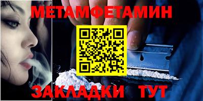 бутират Кингисепп