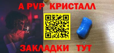 молекула духа Кинель