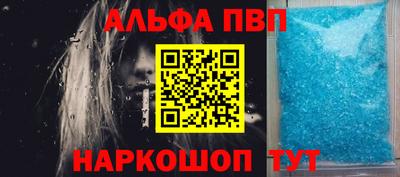 молекула духа Кинель