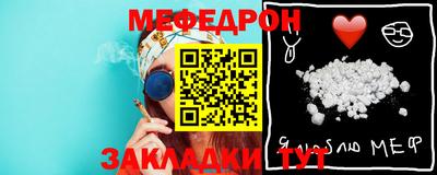 молекула духа Кинель