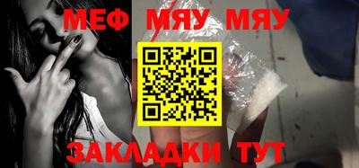 молекула духа Кинель