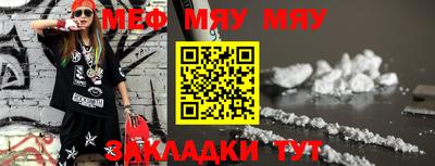бутират Кингисепп