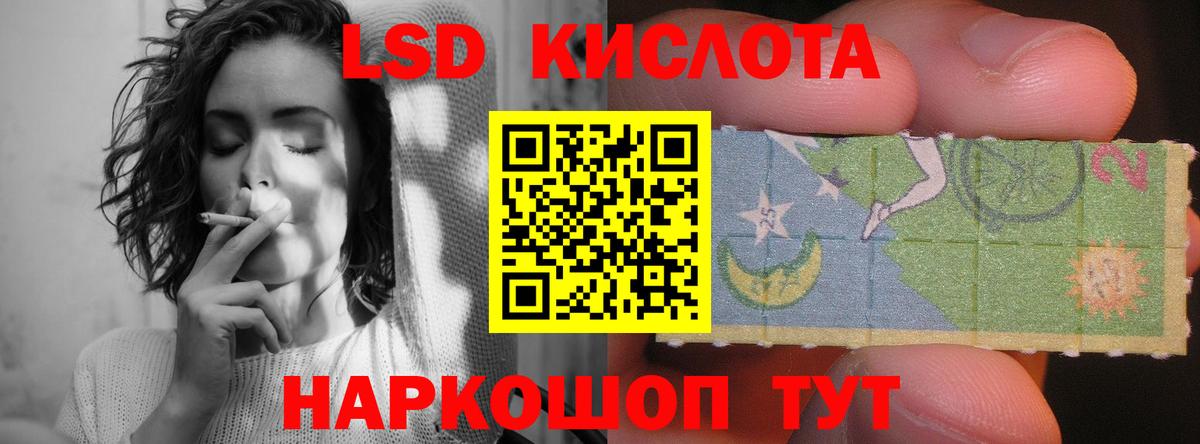 ЛСД экстази ecstasy  ЛСД экстази кислота  Вход с VPN  Коркино 