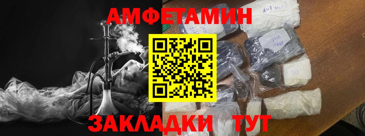 Первитин мет  Вход с VPN  Коркино  Первитин мет 