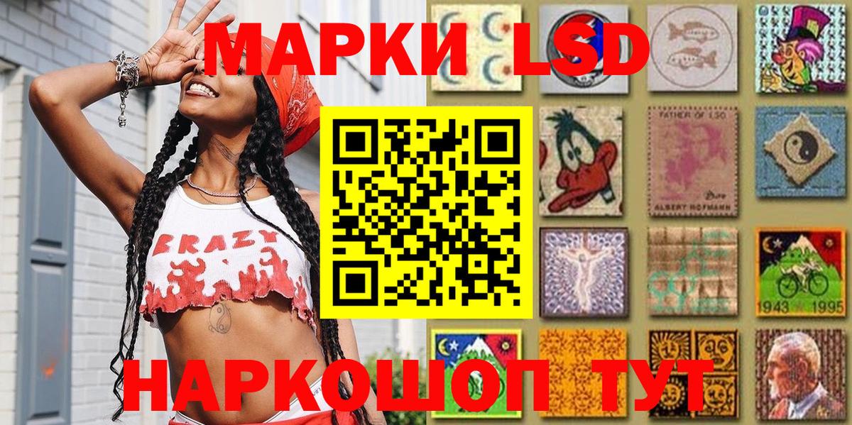 Наркотические марки  Вход с VPN  Коркино  Марки NBOMe 1,5мг  Марки NBOMe 1,5мг 