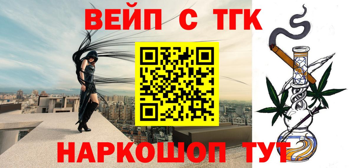ТГК Wax Коркино