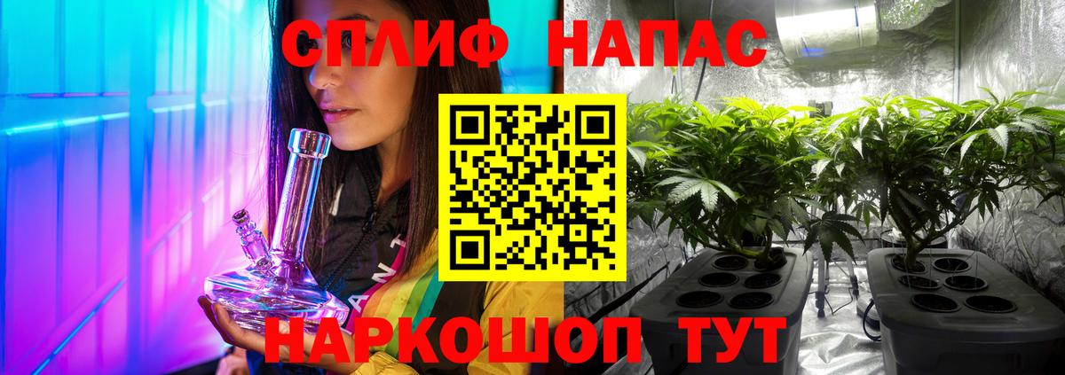 Шишки марихуана AK-47 Коркино