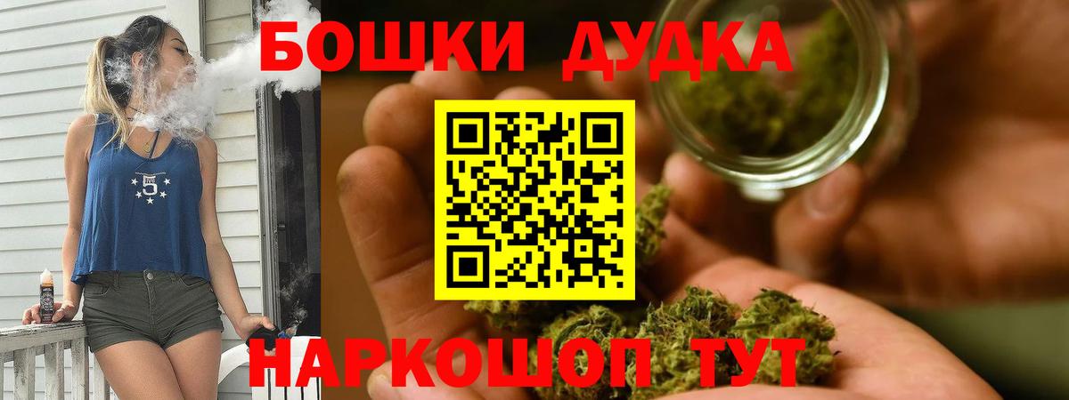 Бошки марихуана VHQ  Каннабис семена  Вход с VPN  Бошки марихуана сатива  Коркино 